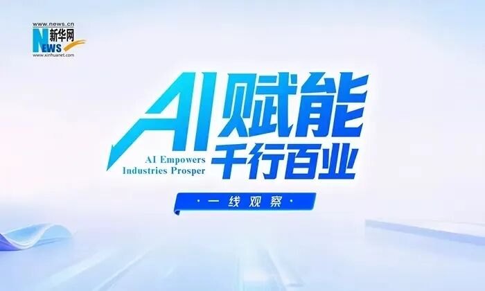 AI理财,到底香不香
